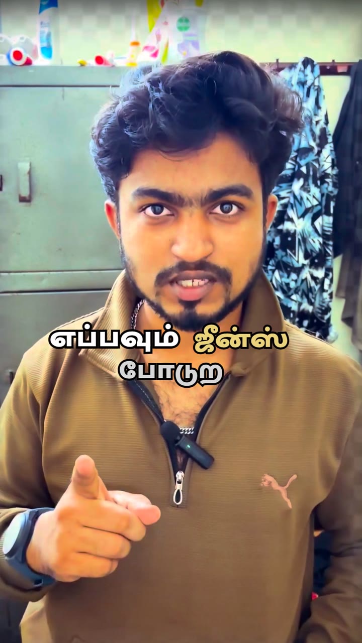 Tamil captions under the speaker's face
